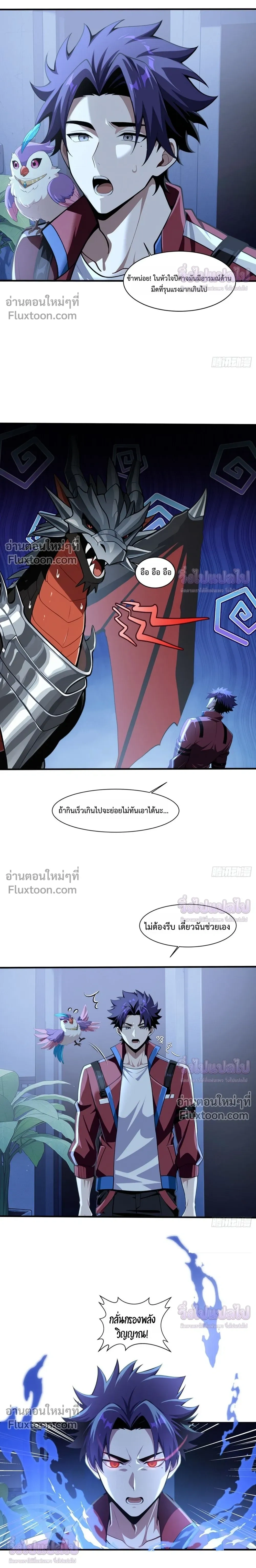 หน้าที่ 14