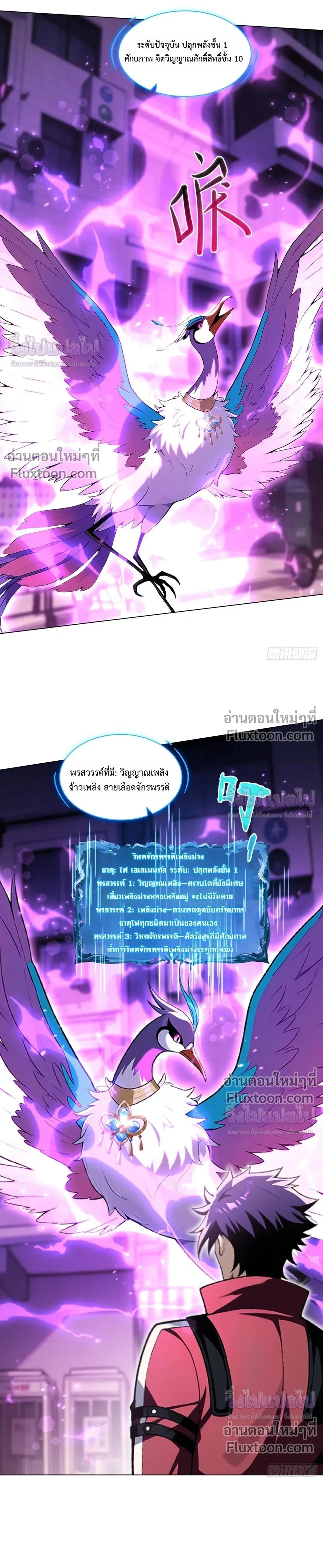 หน้าที่ 5