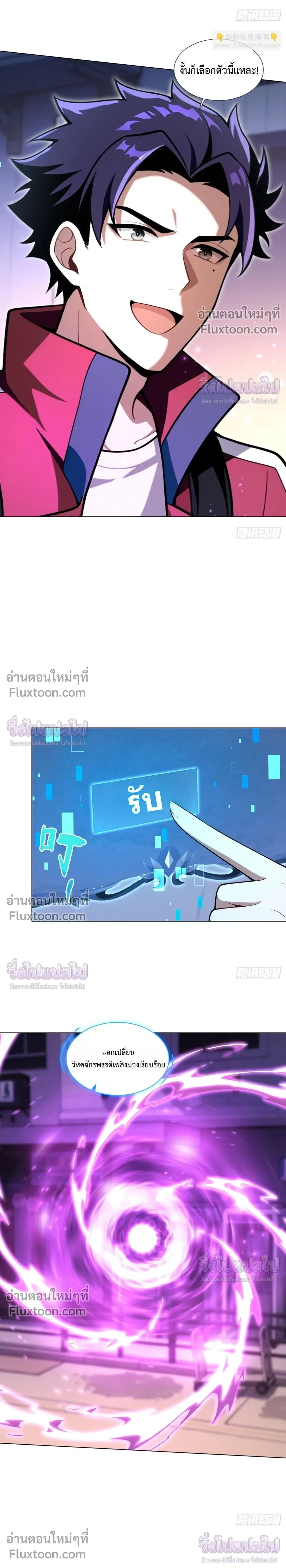 หน้าที่ 4