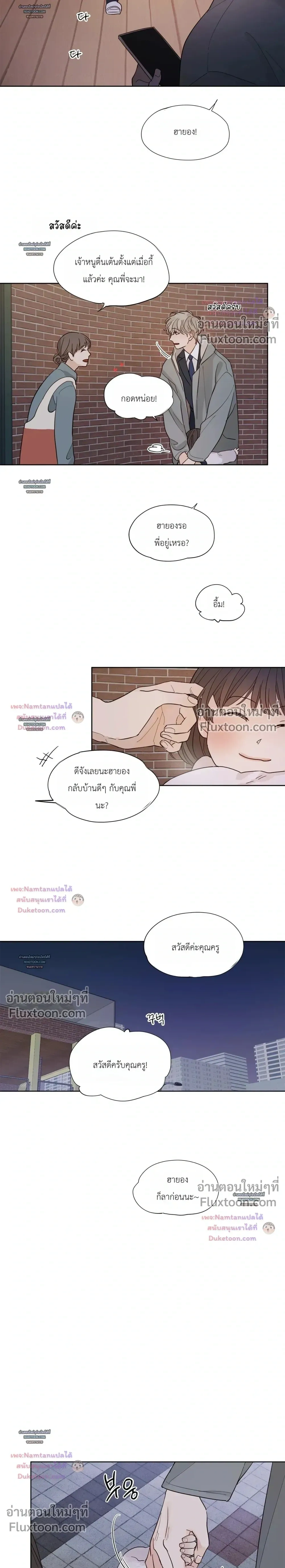 หน้าที่ 11