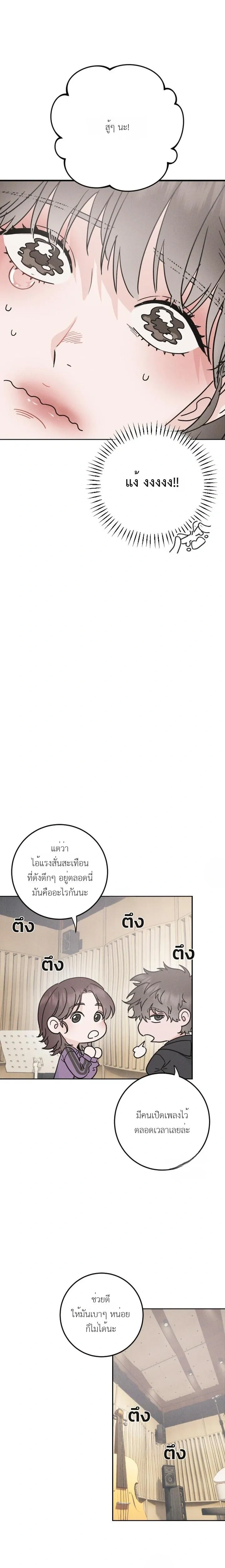 หน้าที่ 39