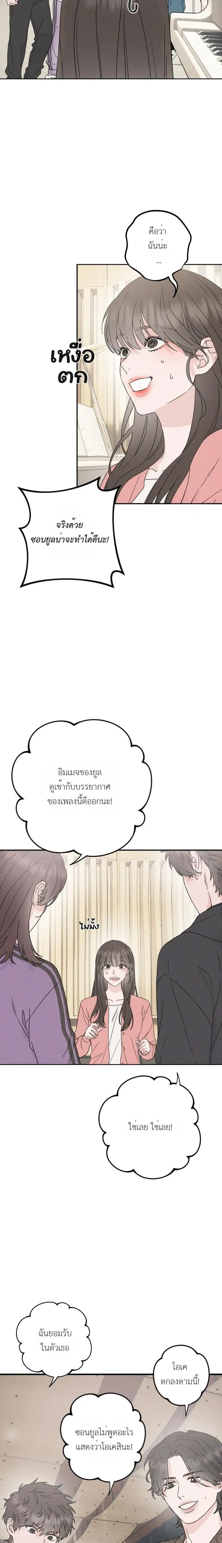 หน้าที่ 37
