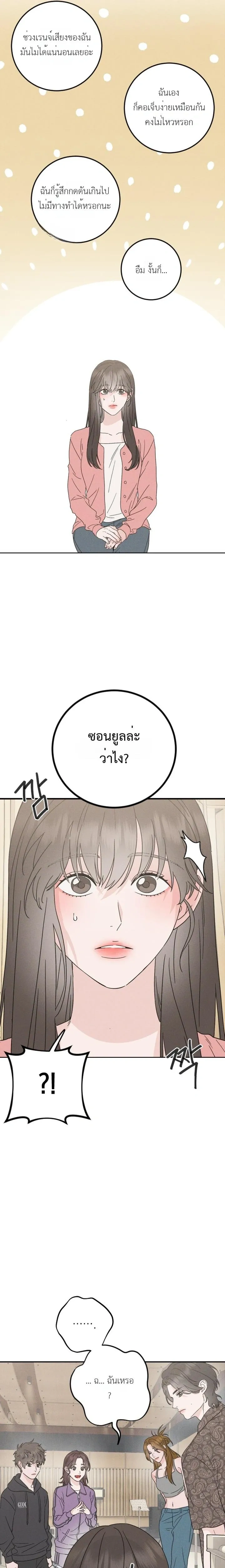 หน้าที่ 36