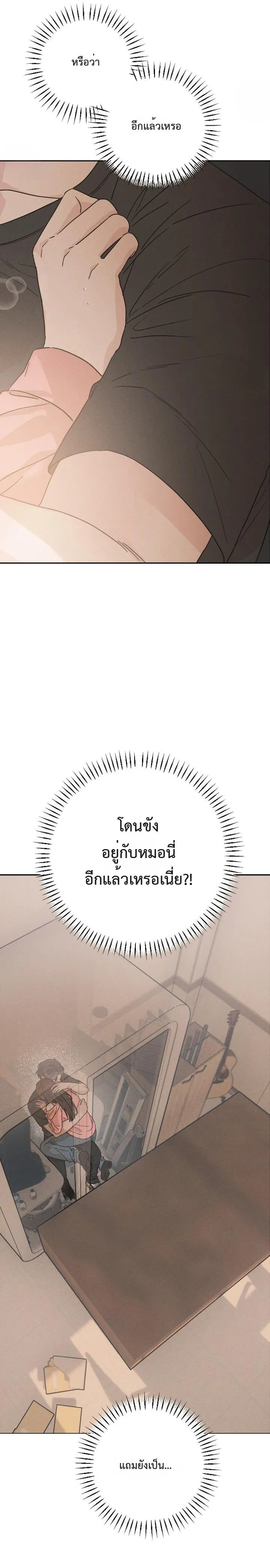 หน้าที่ 48