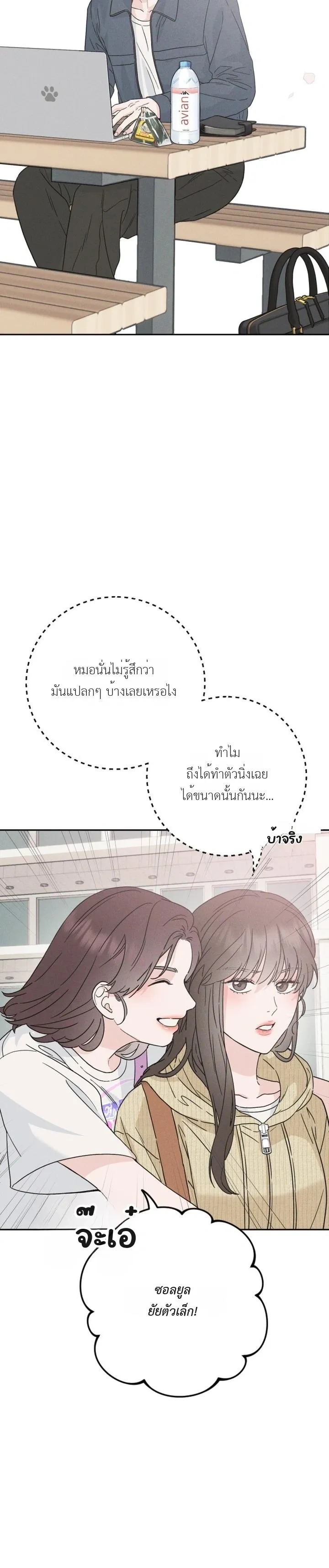 หน้าที่ 28