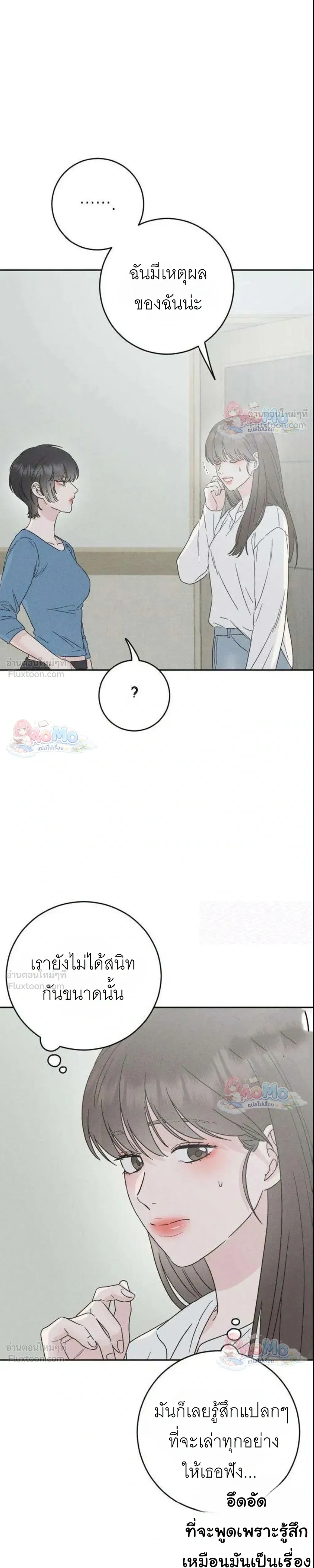 หน้าที่ 30