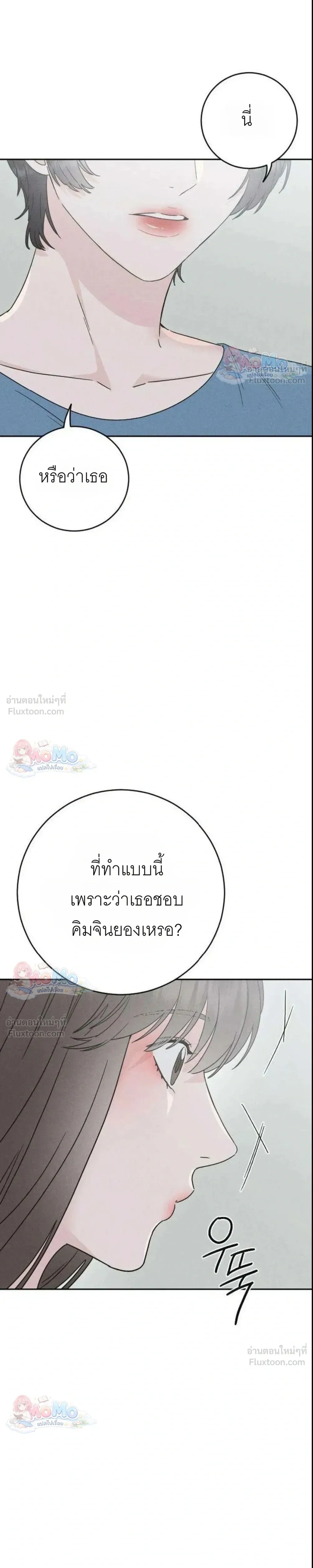 หน้าที่ 32