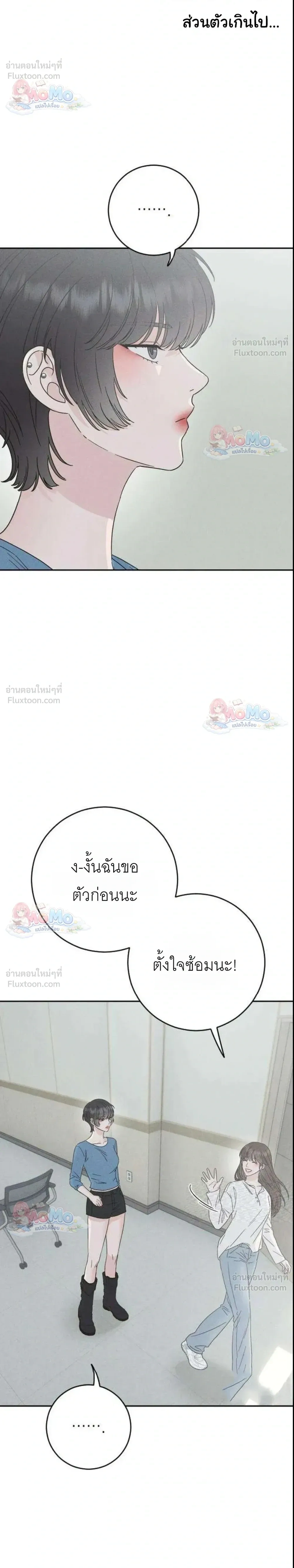 หน้าที่ 31
