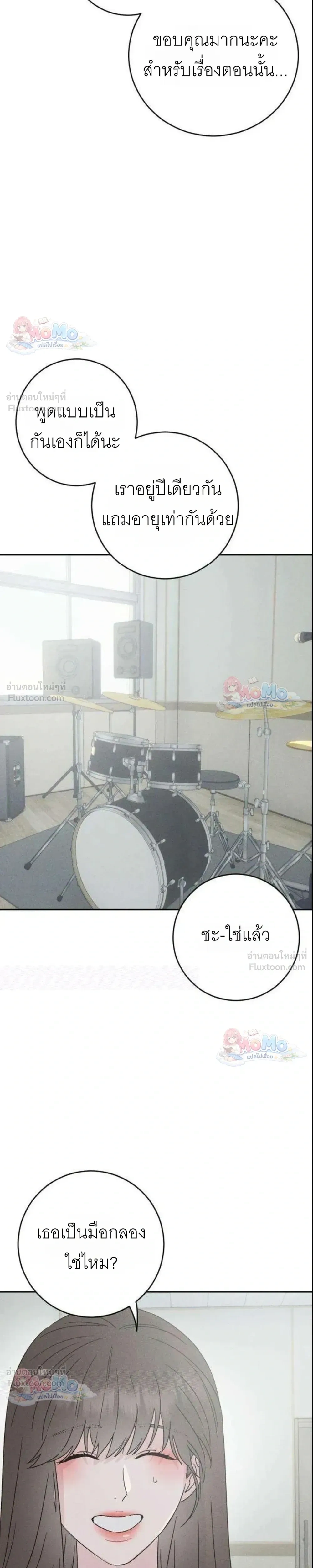 หน้าที่ 28