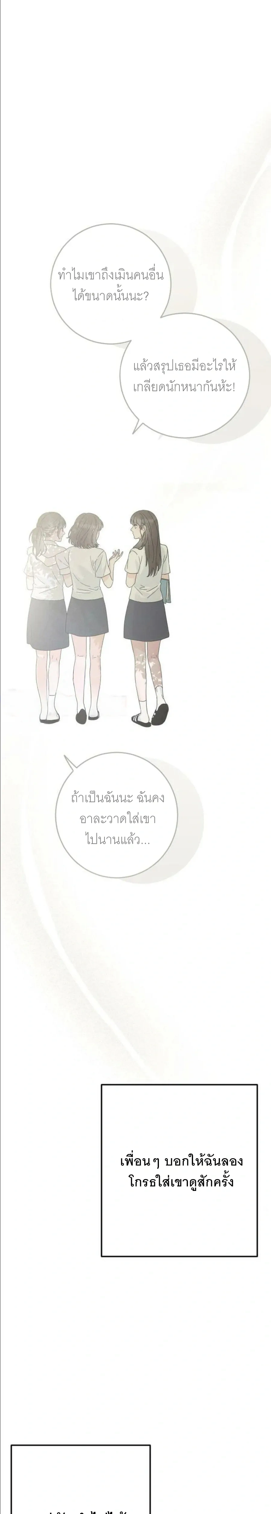 หน้าที่ 32