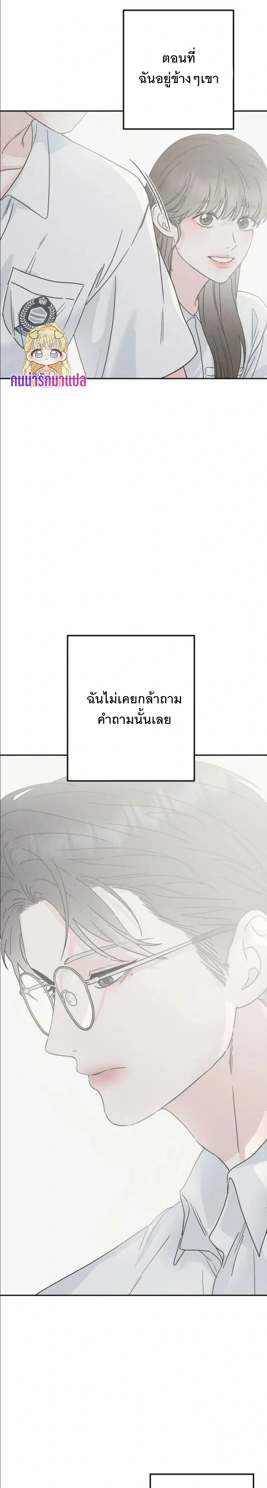 หน้าที่ 30