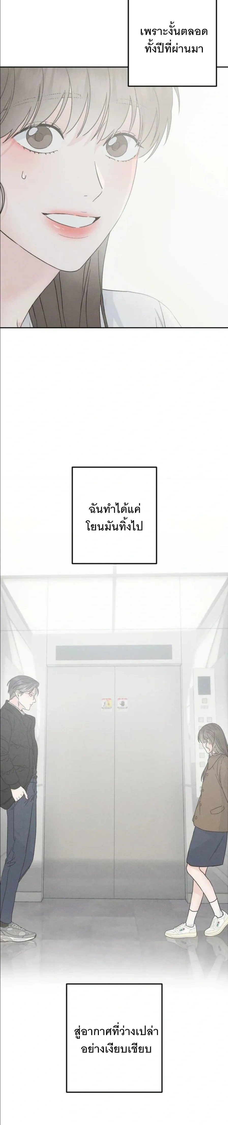 หน้าที่ 31