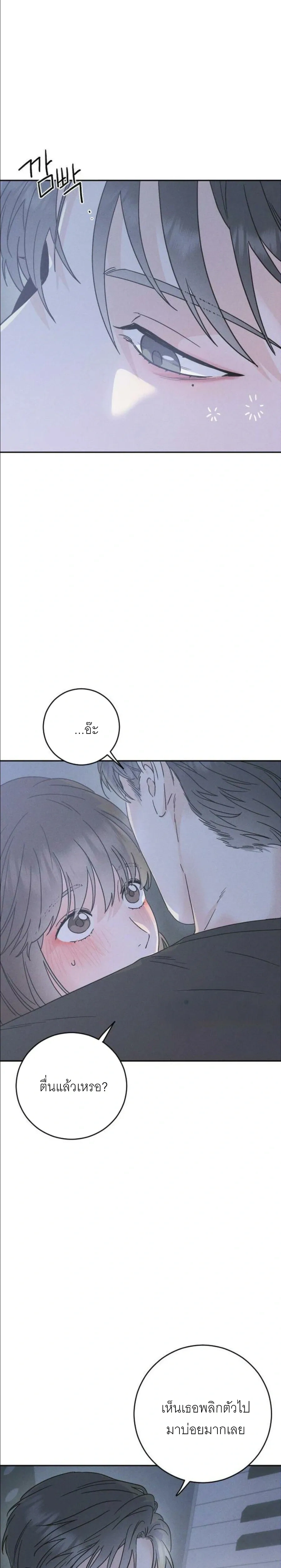 หน้าที่ 44