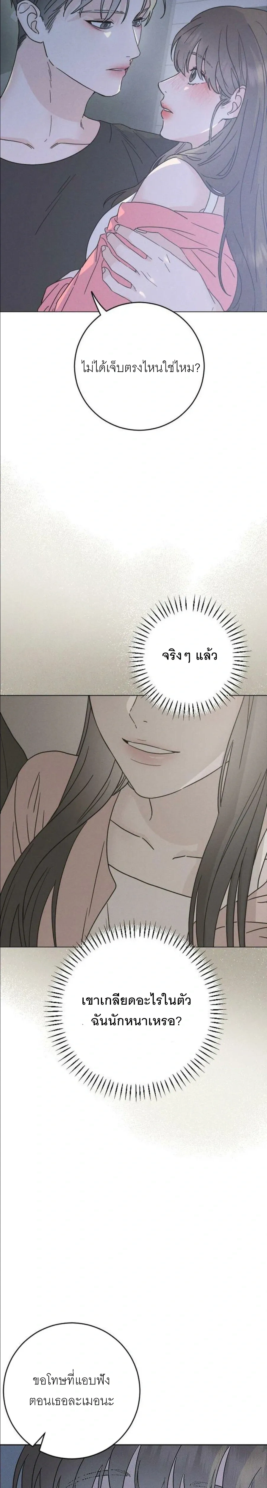 หน้าที่ 45