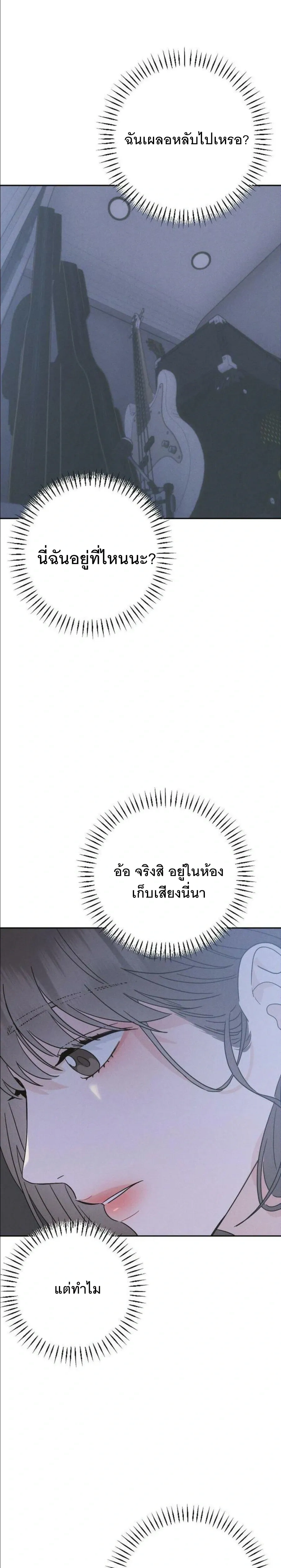 หน้าที่ 38