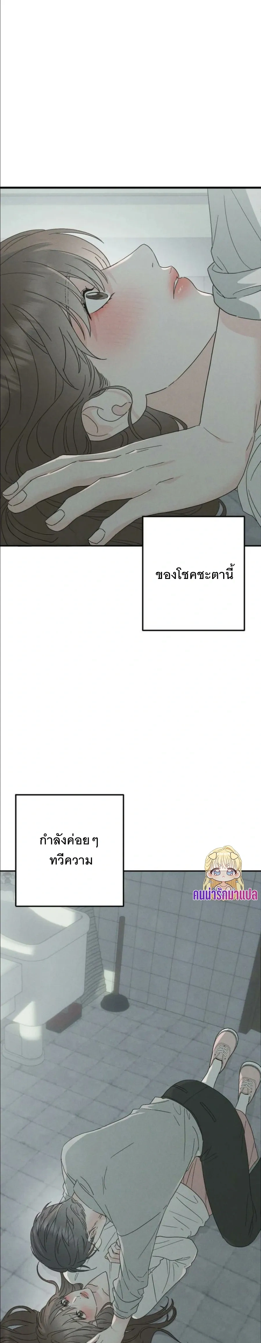 หน้าที่ 38