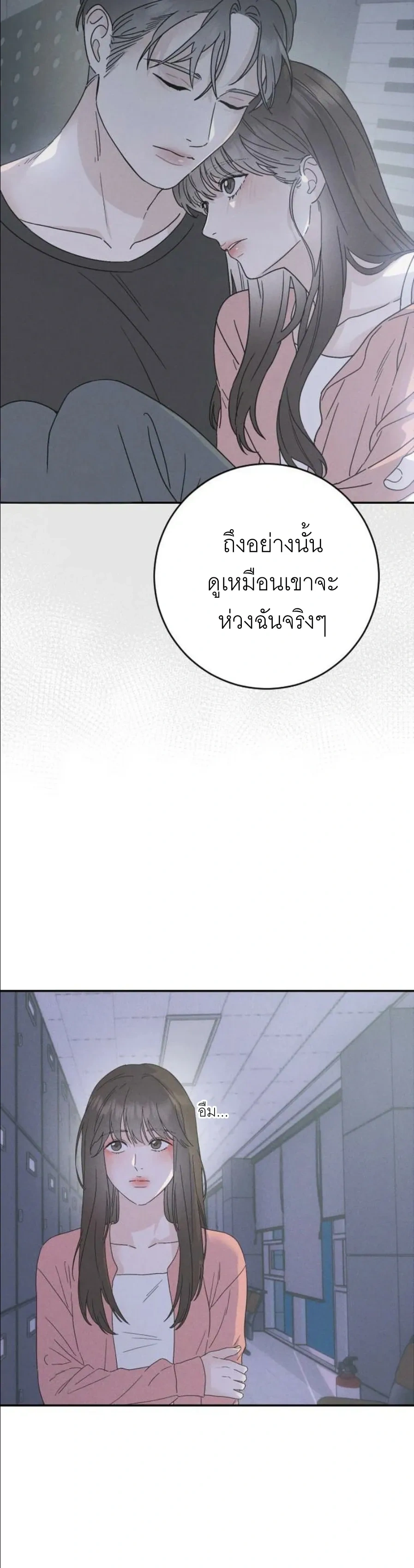 หน้าที่ 32