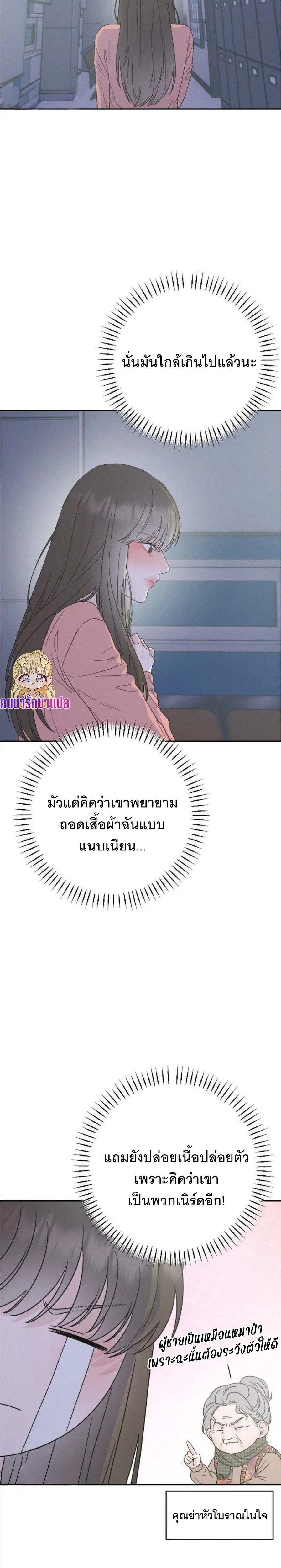 หน้าที่ 30