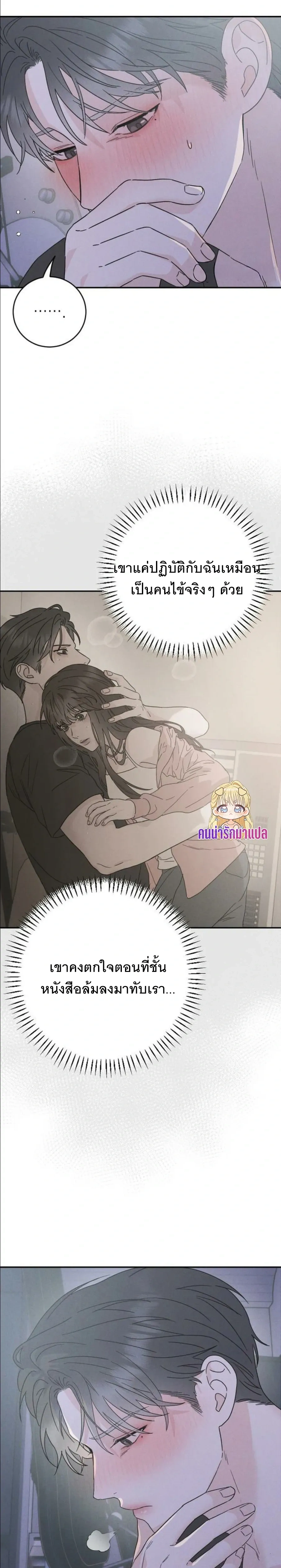 หน้าที่ 28