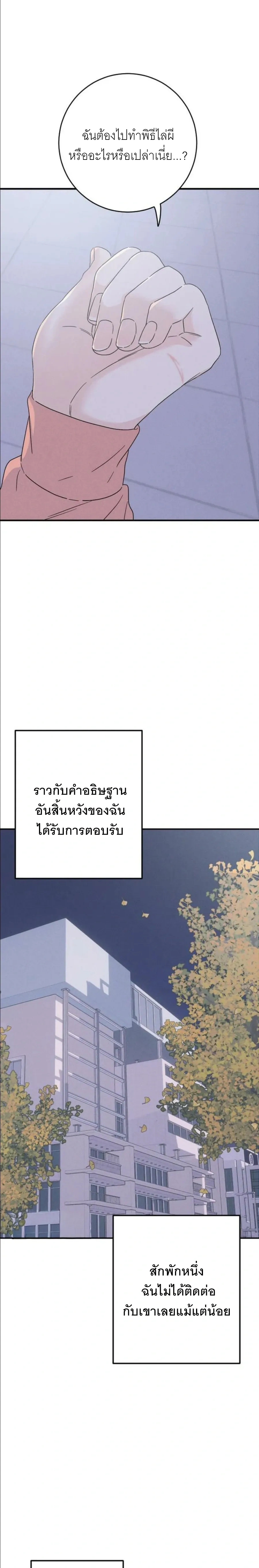 หน้าที่ 35