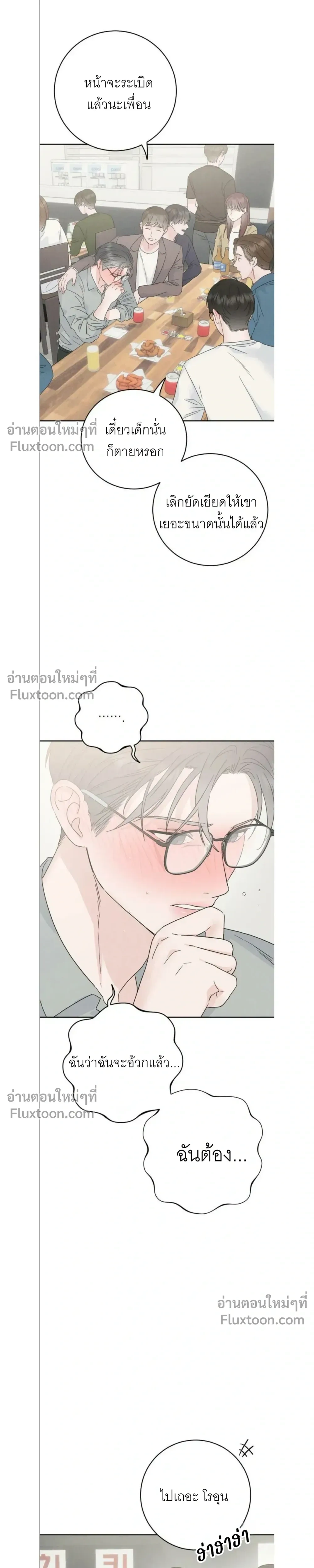 หน้าที่ 24