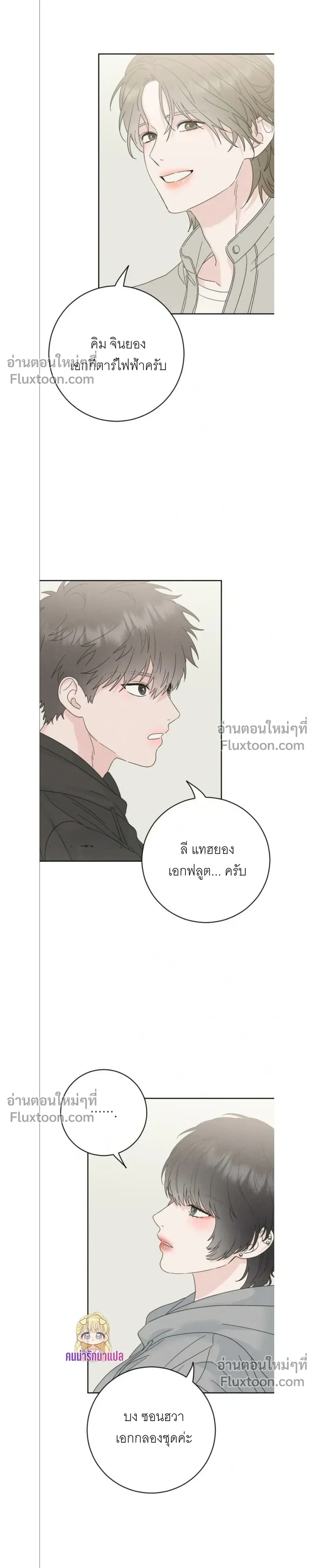 หน้าที่ 18