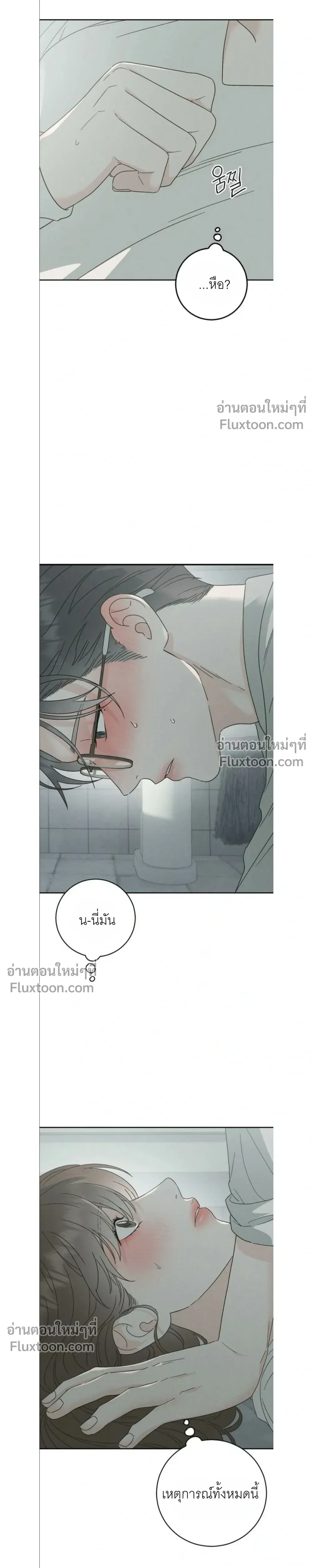 หน้าที่ 28