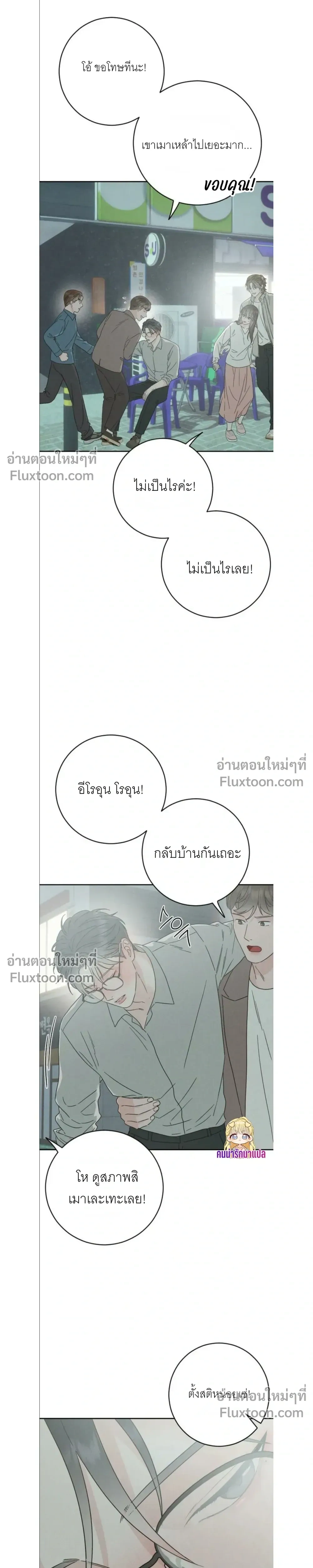 หน้าที่ 12