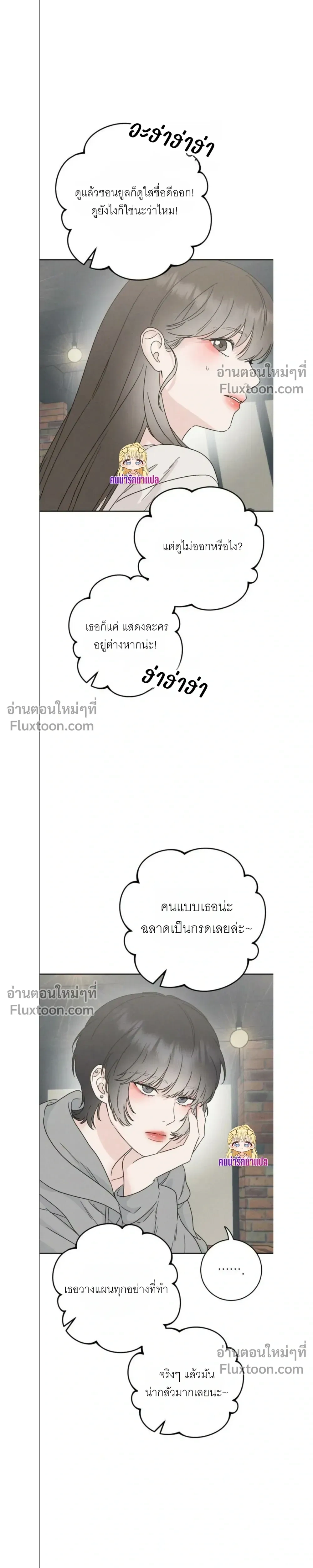 หน้าที่ 25