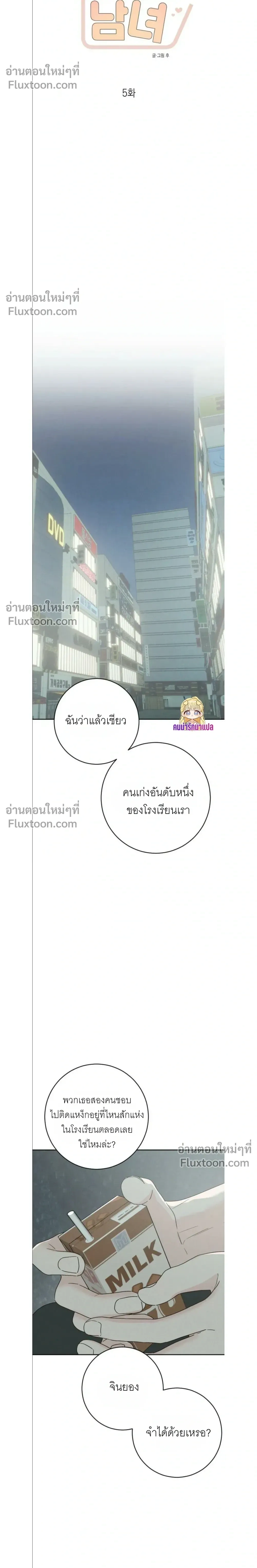 หน้าที่ 7