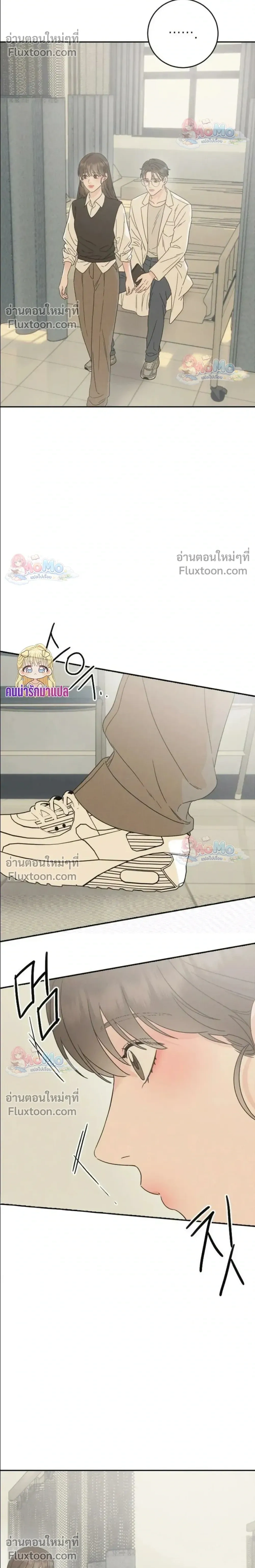 หน้าที่ 29