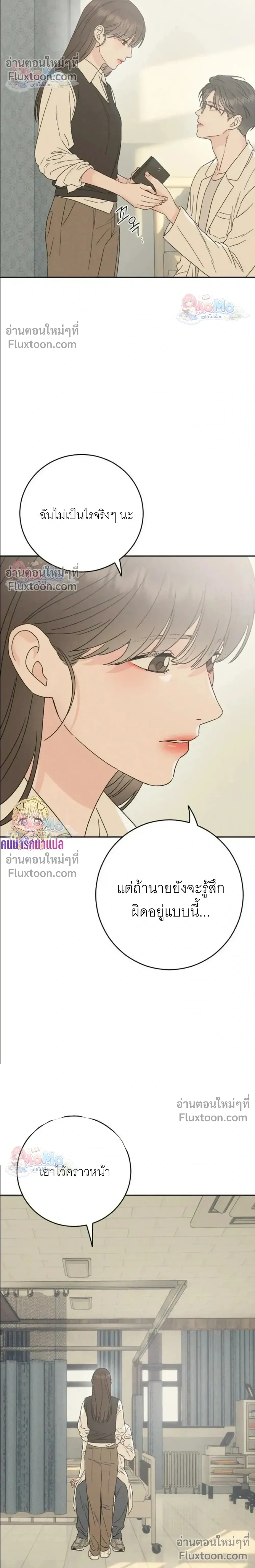 หน้าที่ 23
