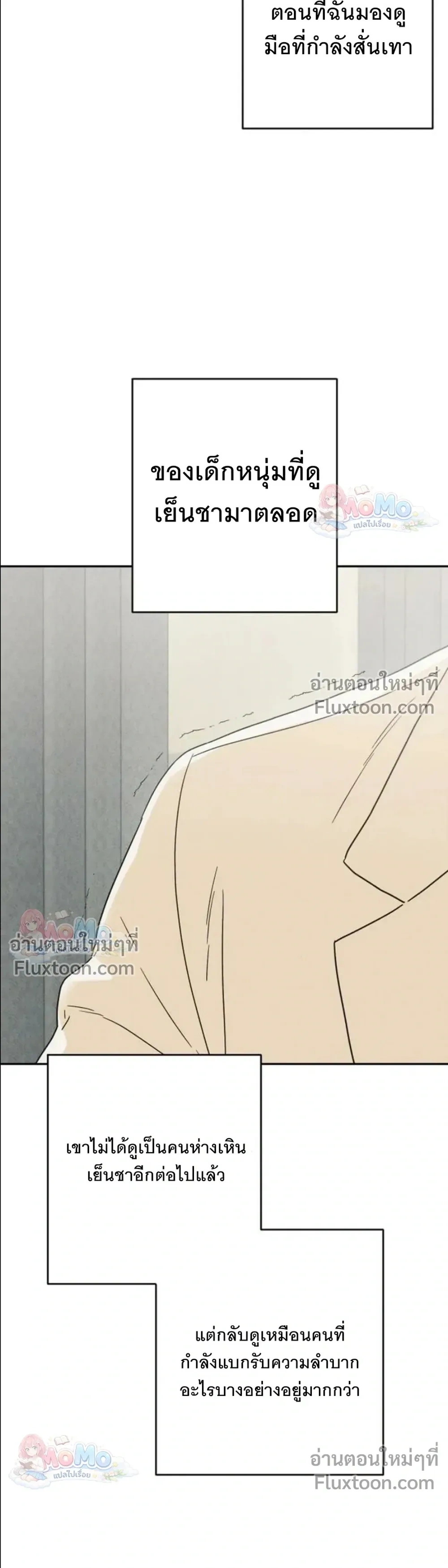 หน้าที่ 21