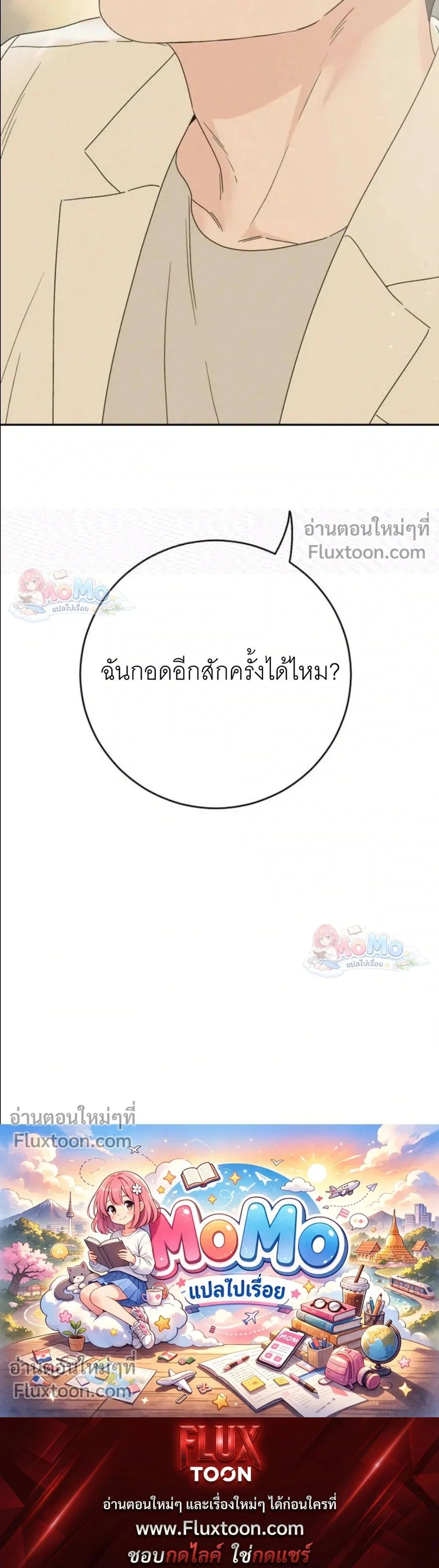 หน้าที่ 36