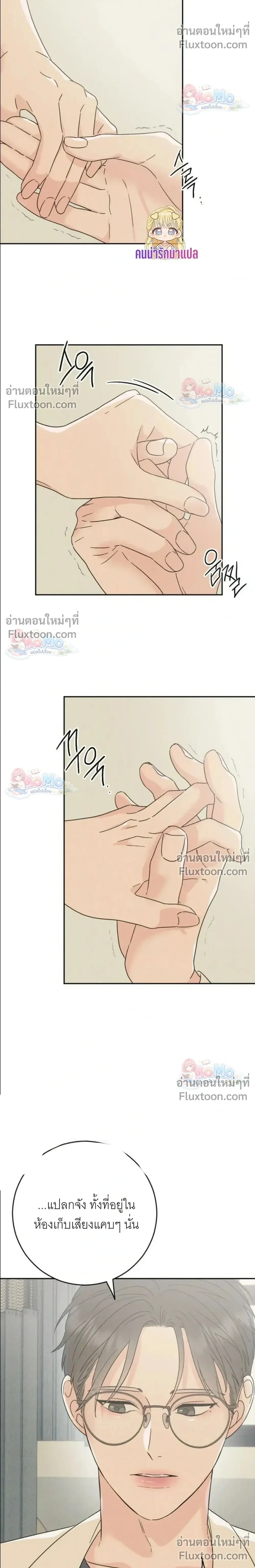 หน้าที่ 32