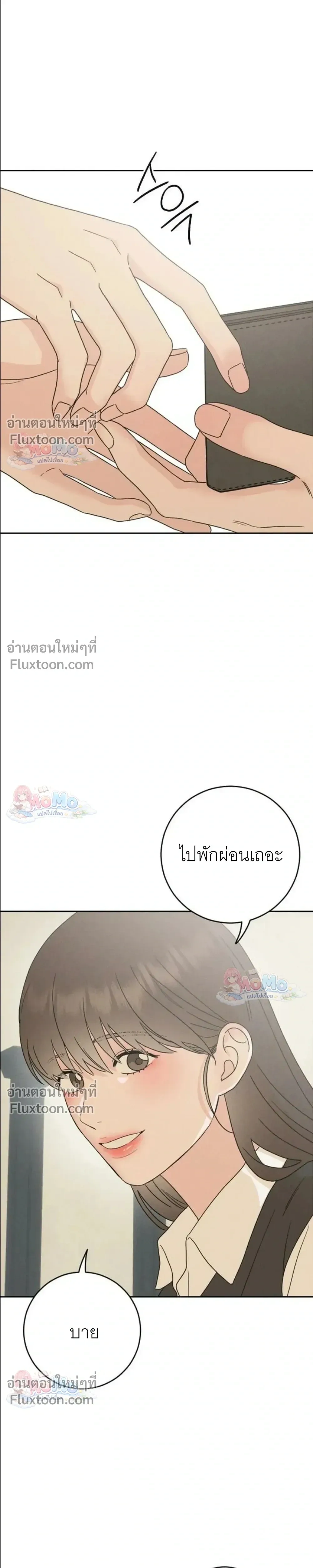 หน้าที่ 28