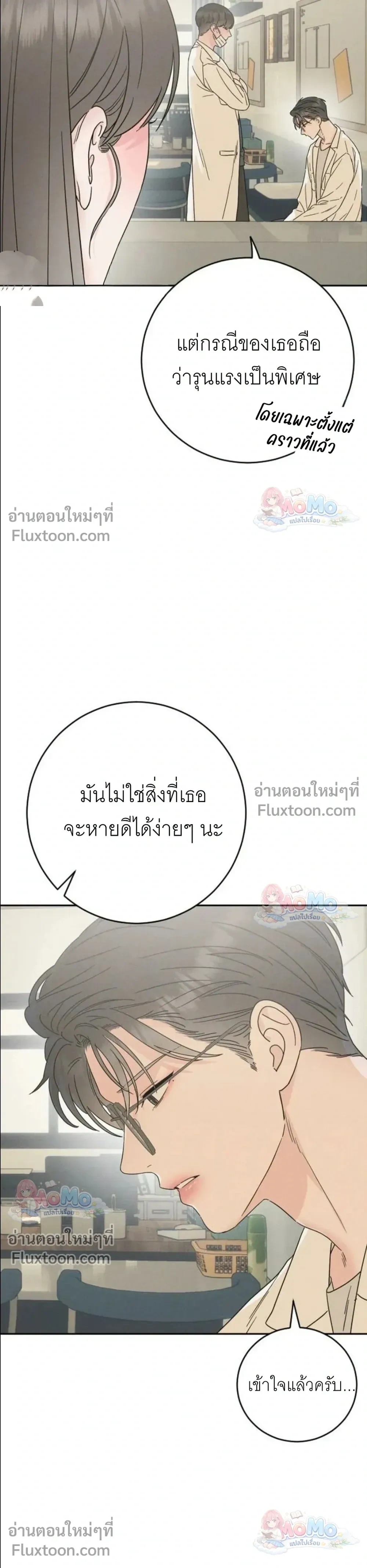 หน้าที่ 15