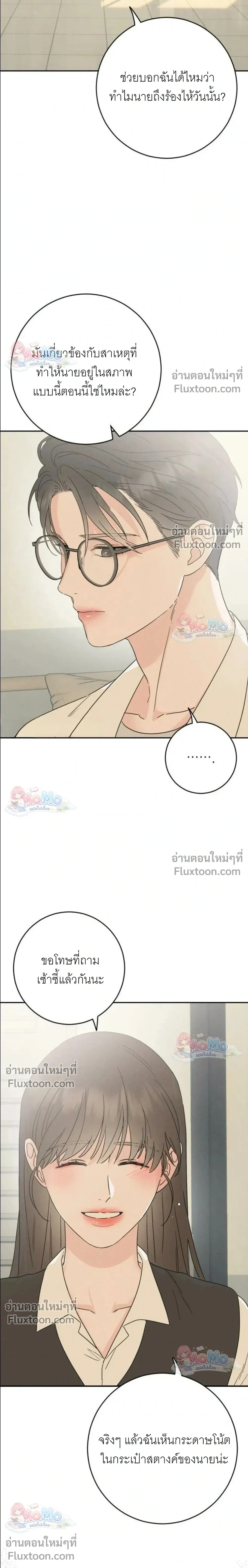 หน้าที่ 24