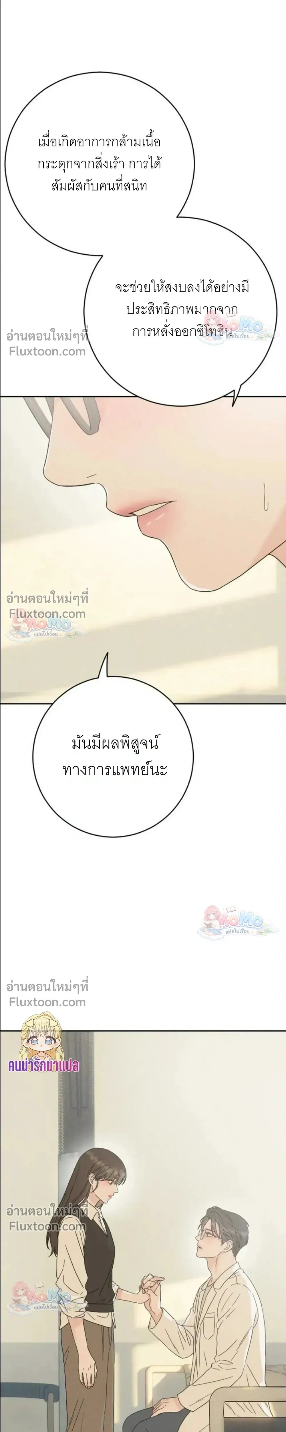 หน้าที่ 34