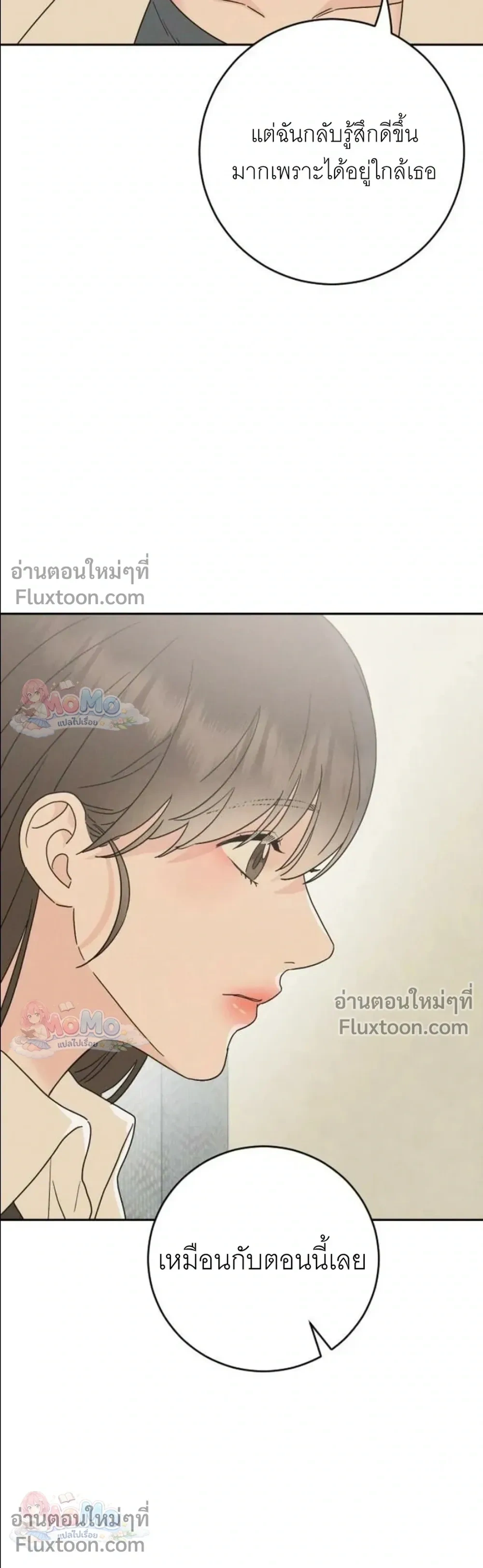 หน้าที่ 33