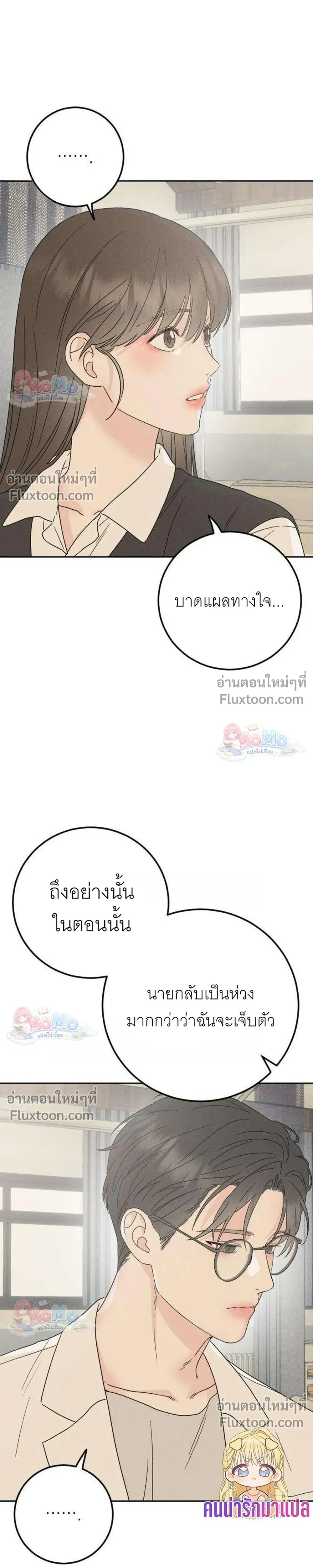 หน้าที่ 31
