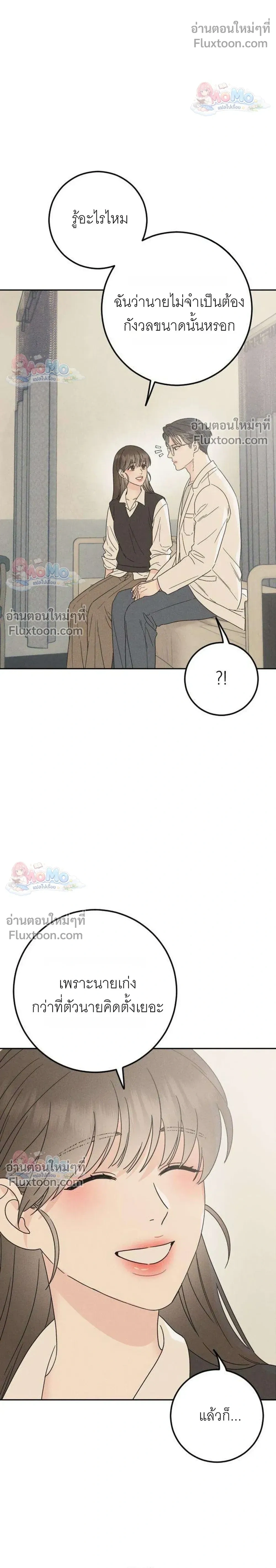 หน้าที่ 32