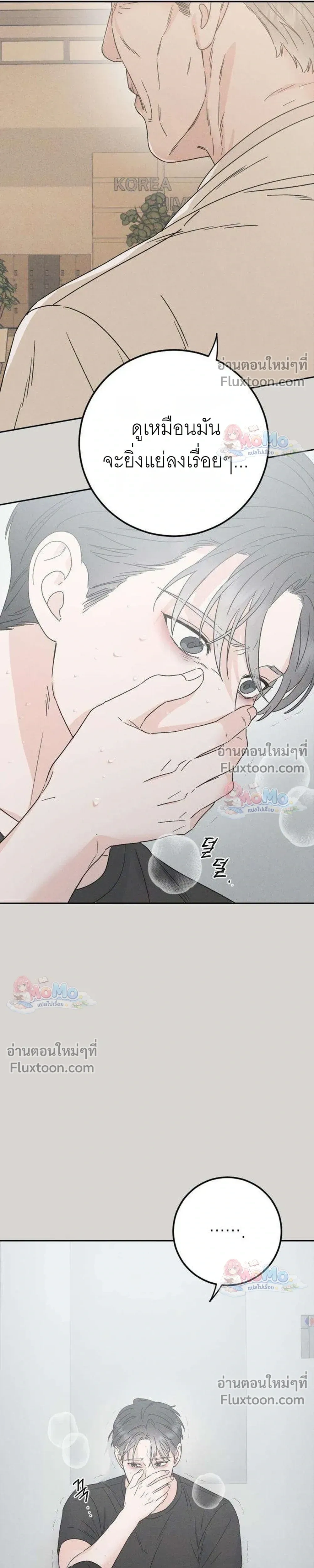 หน้าที่ 19