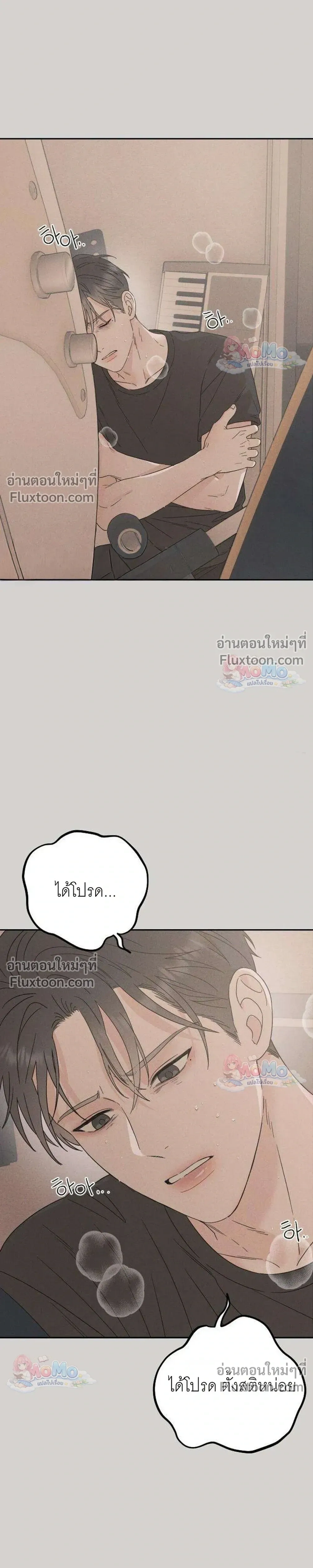 หน้าที่ 23