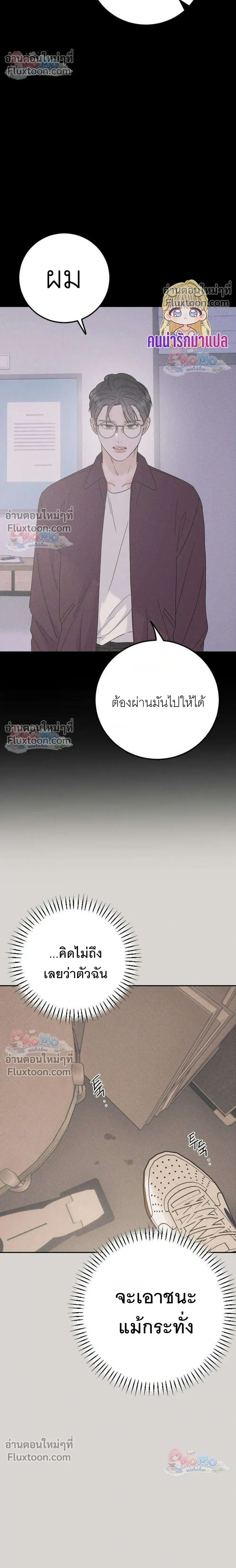 หน้าที่ 26