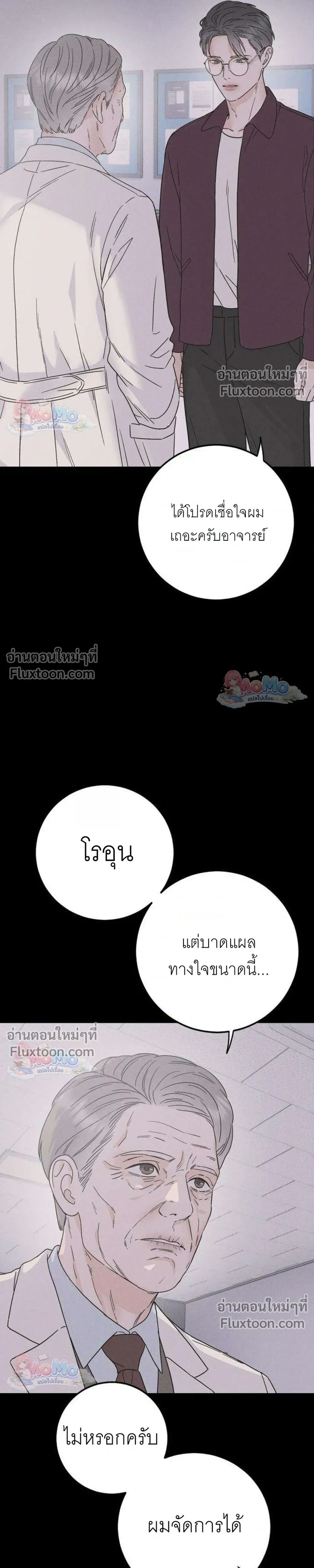 หน้าที่ 25