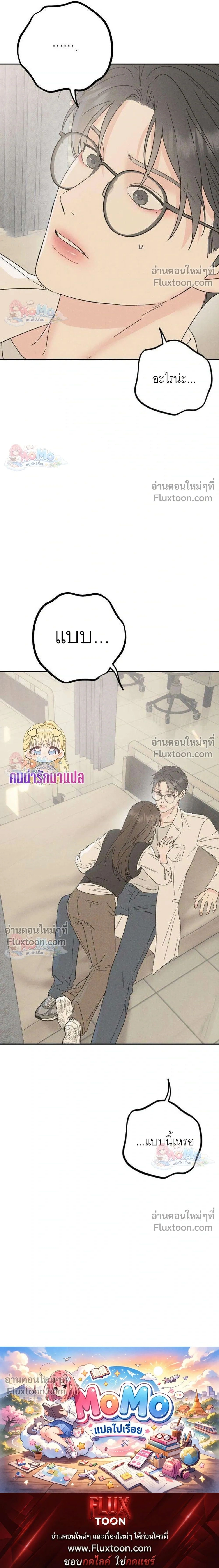 หน้าที่ 37