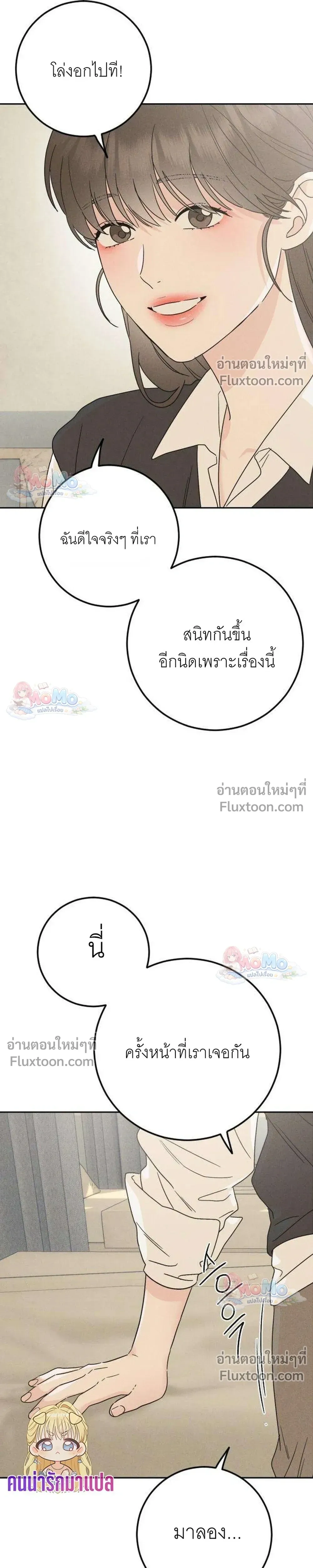 หน้าที่ 35