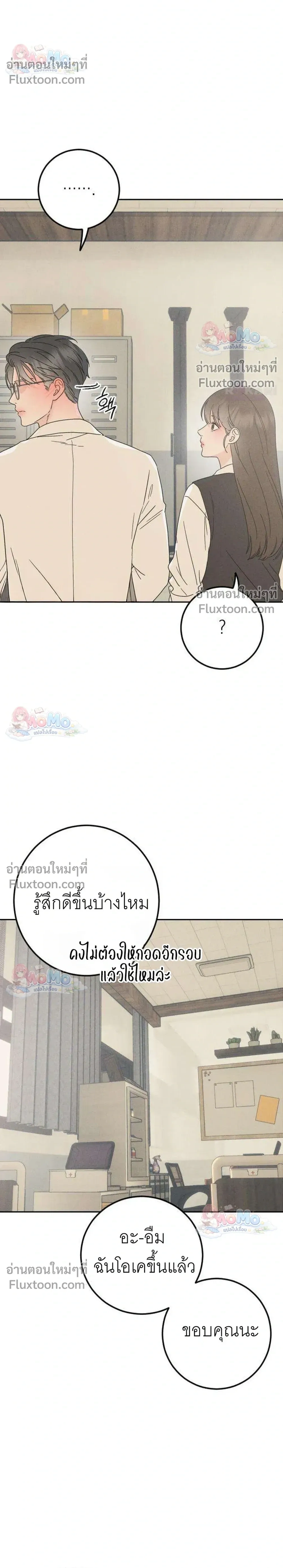 หน้าที่ 34
