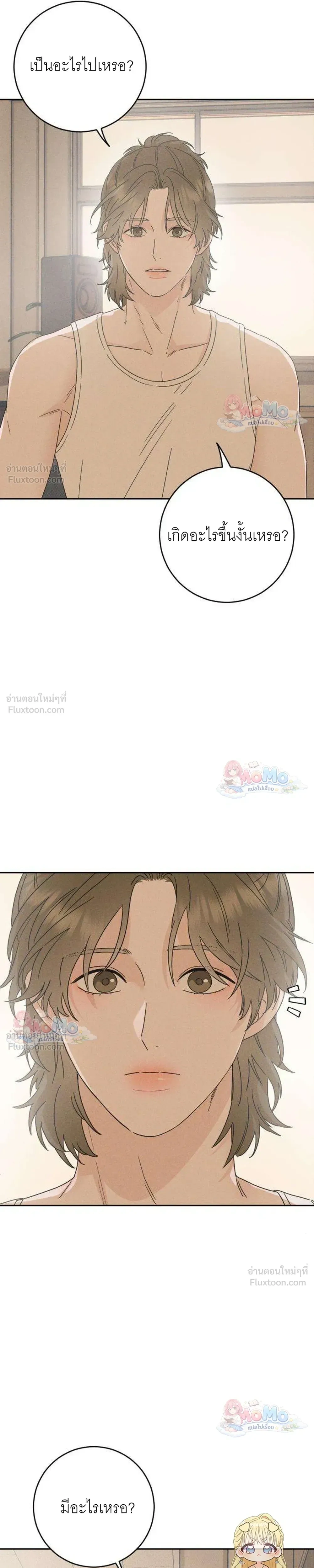 หน้าที่ 31